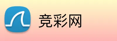 竞彩网 Logo